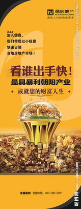 廣告設計海報圖片專題與信息系統(tǒng)集成服務 驅(qū)動現(xiàn)代營銷的融合之道